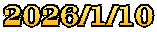 2026/1/10